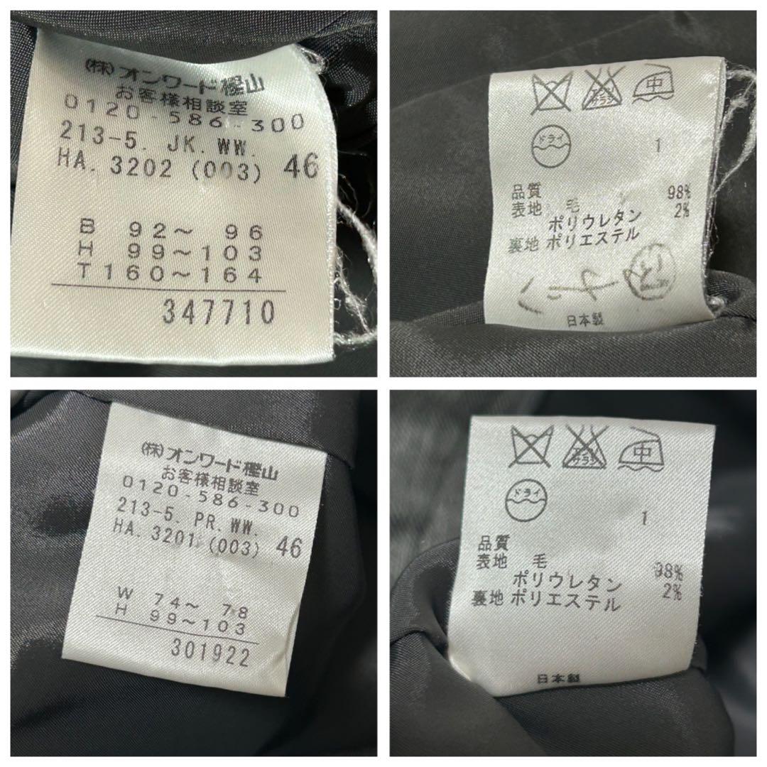 23区 パンツスーツ 3XL 46 大きいサイズ グレー ウール ママスーツ