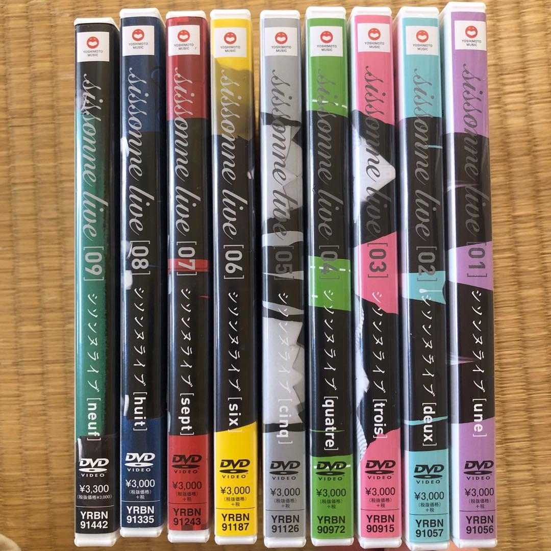 シソンヌDVD 9枚まとめ　美品