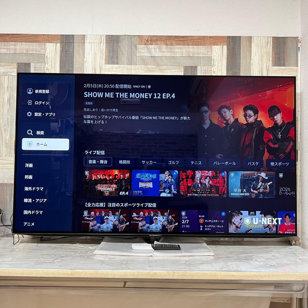 全国送料込❣️SHARP65V型有機ELテレビAndroid TV ネット動画◎