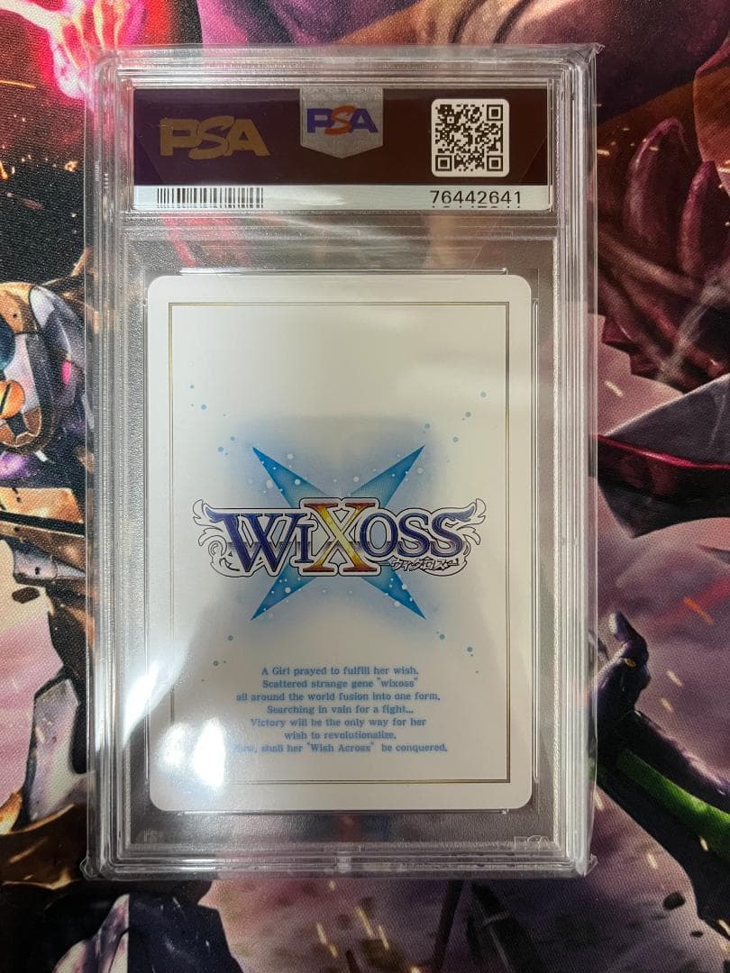 早い者勝ち！メル・レディ　コングラ　psa10