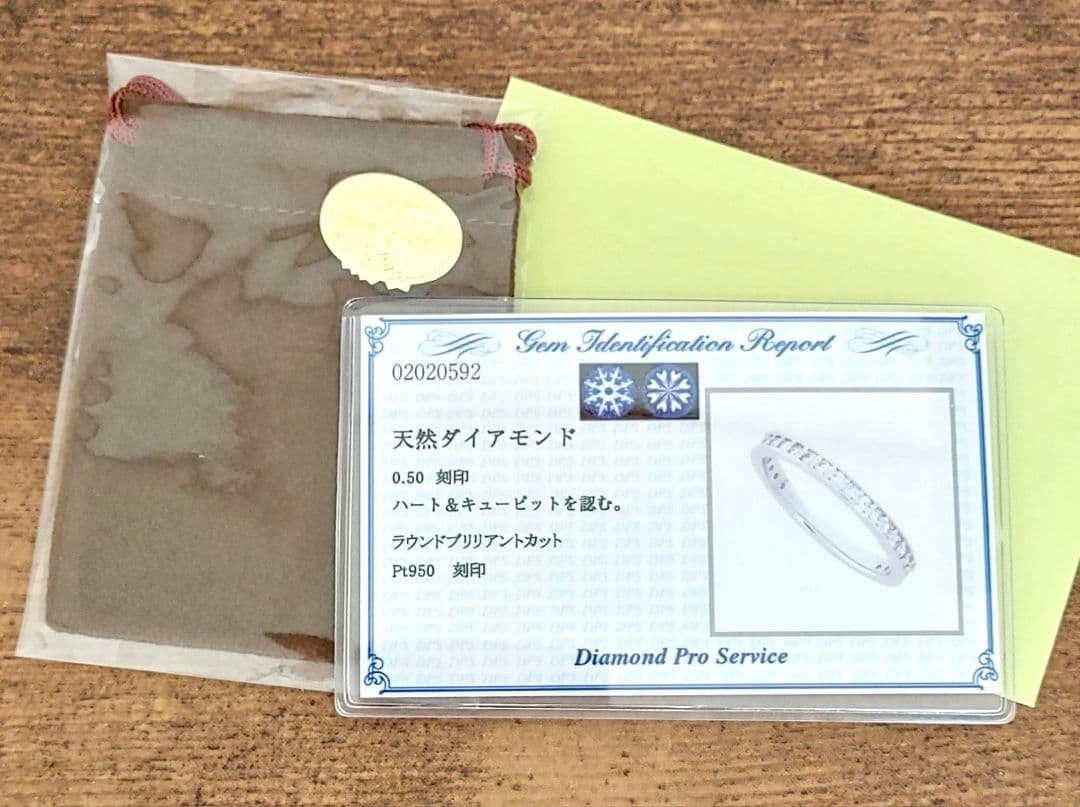 新品未使用☆PT950 H&Cダイヤモンド0.5ctフルエタニティリング 10号