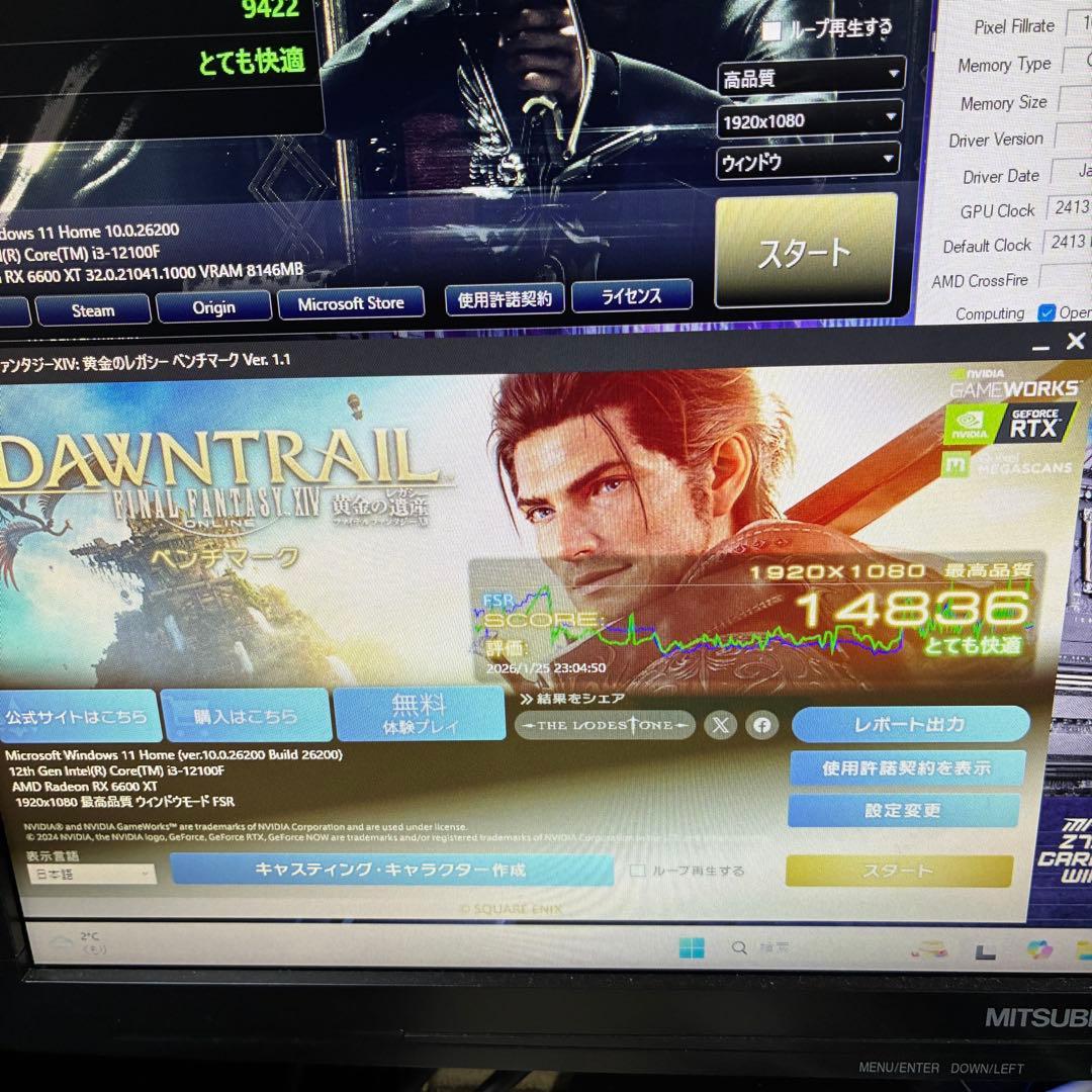 動作確認済ASRock RX6600XT CHALLENGER PRO 8GB