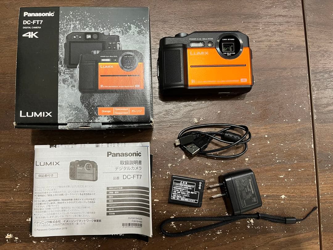 Panasonic LUMIX DC-FT7 コンパクトカメラ