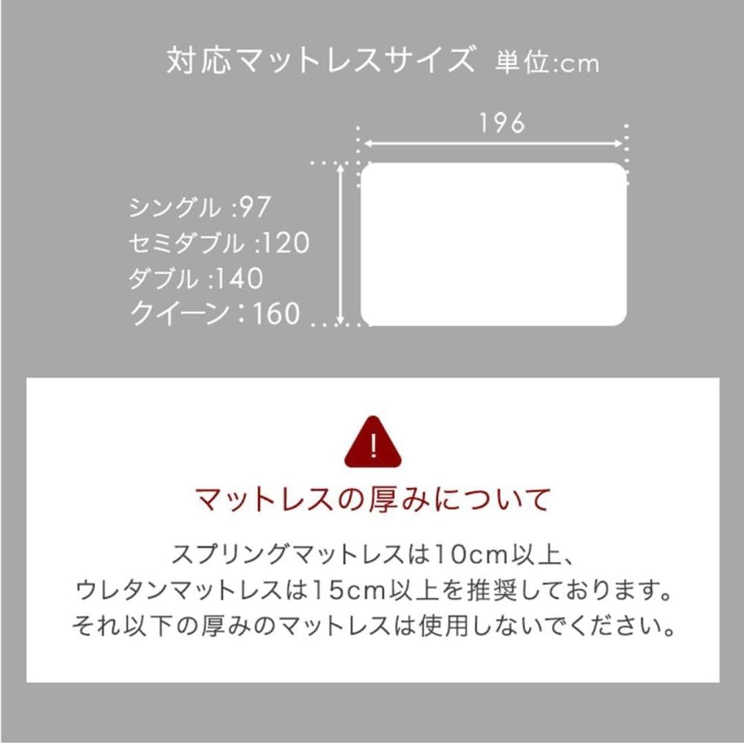 セミダブル ベッドフレーム タンスのゲン 2口コンセント