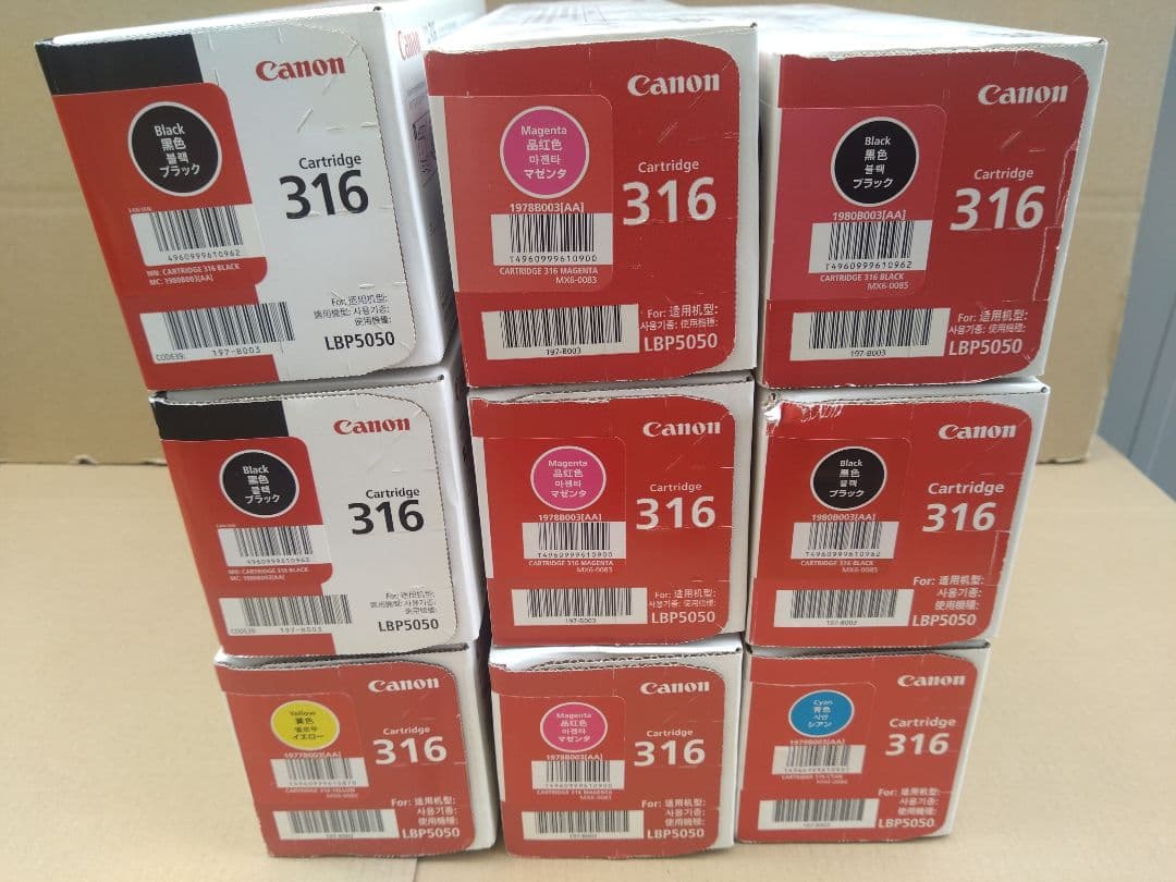 トナーカートリッジ316 Canon キヤノン