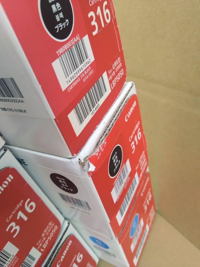 トナーカートリッジ316 Canon キヤノン