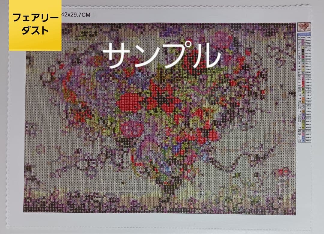 Mopi様 リクエスト 3点 9/5　ALLフェアリーダスト　ダイヤモンドアート