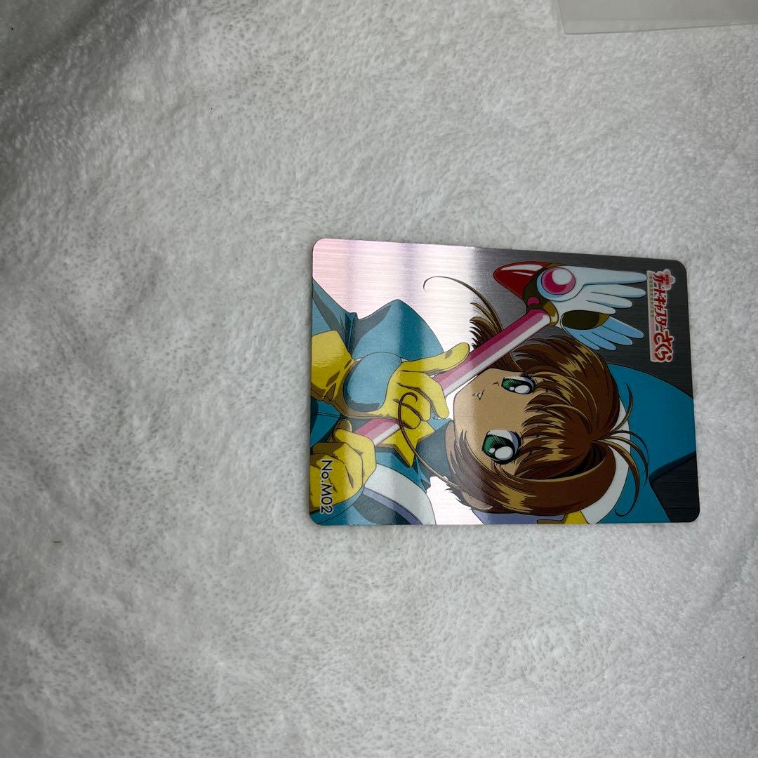 アマダ カードキャプターさくら PPカード劇場版 Mカード M02