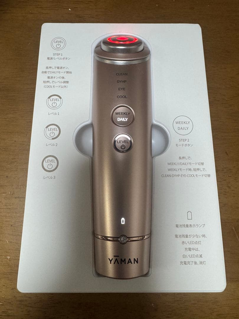 YAMAN 美顔器 多機能 美容器