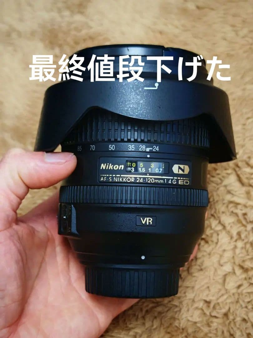 Nikon AF-S 24-120 f4G ED VR Nano 美品