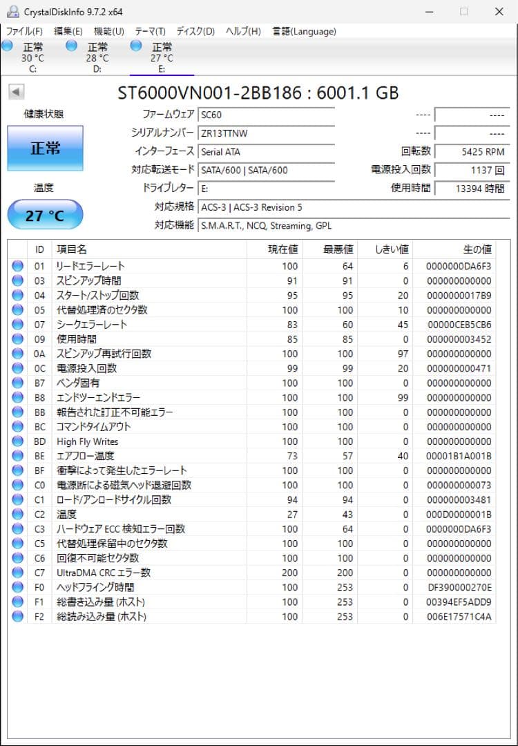 6TB HDD NAS用高耐久 Seagate ST6000VN001