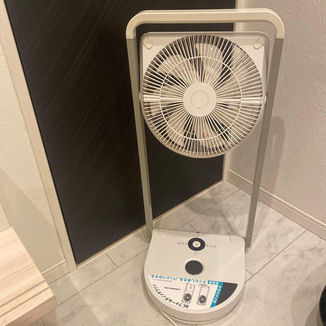 【動作品】折りたためる扇風機　DCフォールディングファン　2022年製