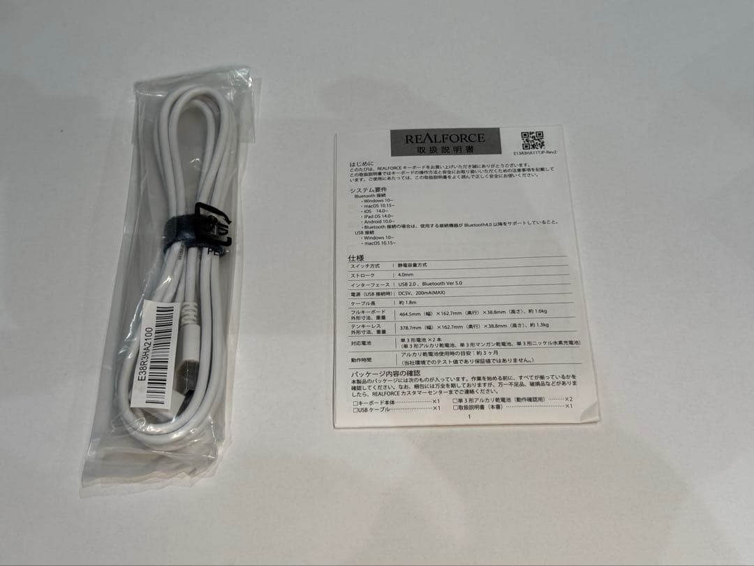 【美品】東プレ リアルフォース REALFORCE R3 R3HC22