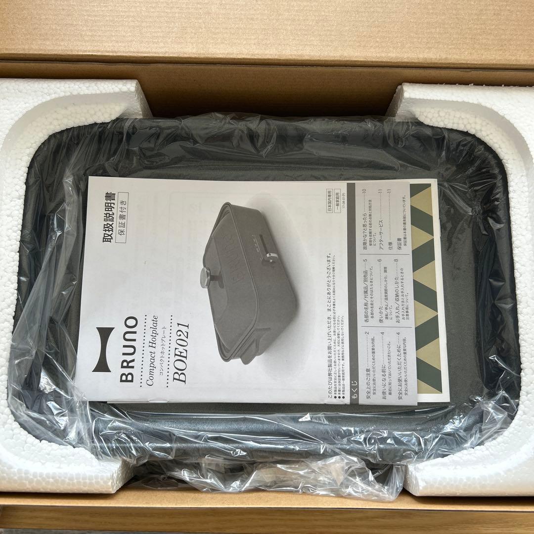 未使用　bruno ホットプレート カクタスグリーン BOE021-CGR