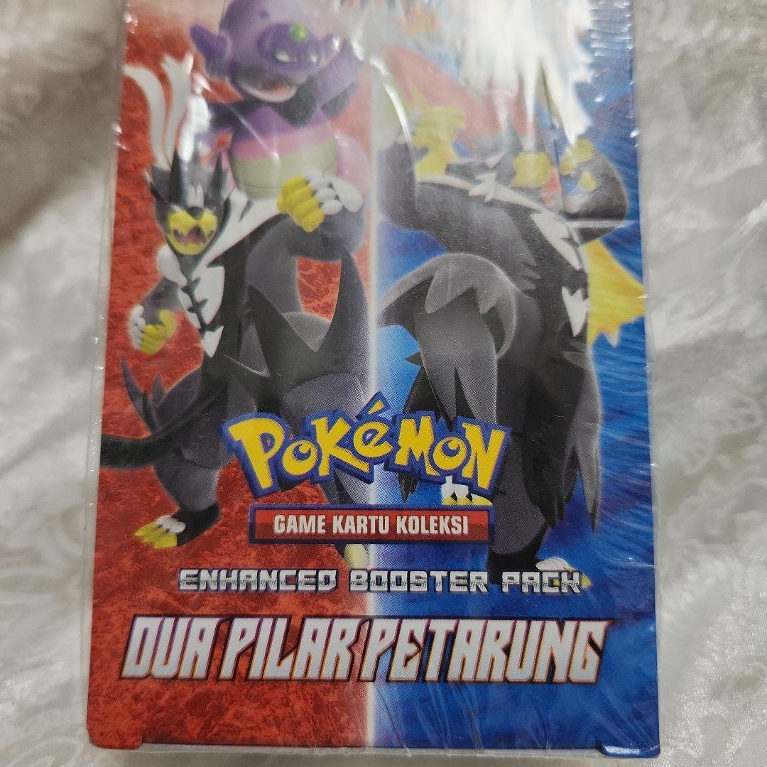 デ*ー様 ポケモンカードゲーム 海外版 ポケモンカードゲーム　　双璧のファイター