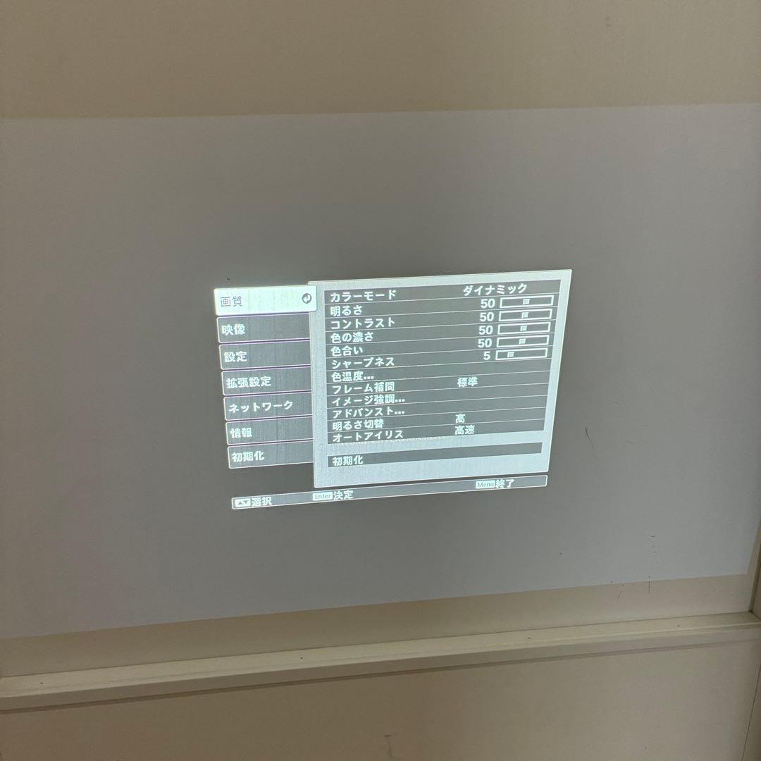 EPSON ホームプロジェクター　EH-TW5350 3D対応　わずか12時間