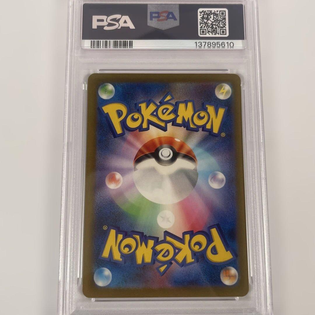 PSA10 ミュウツーCLK クラシック　014/032