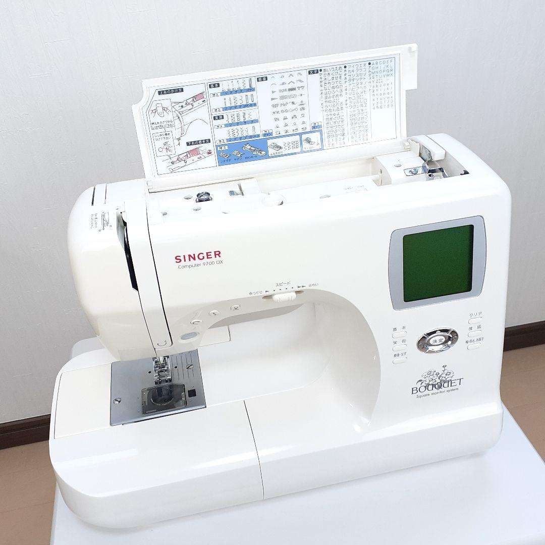 美品！シンガー　コンピューターミシン本体　9700DX 文字縫い可能