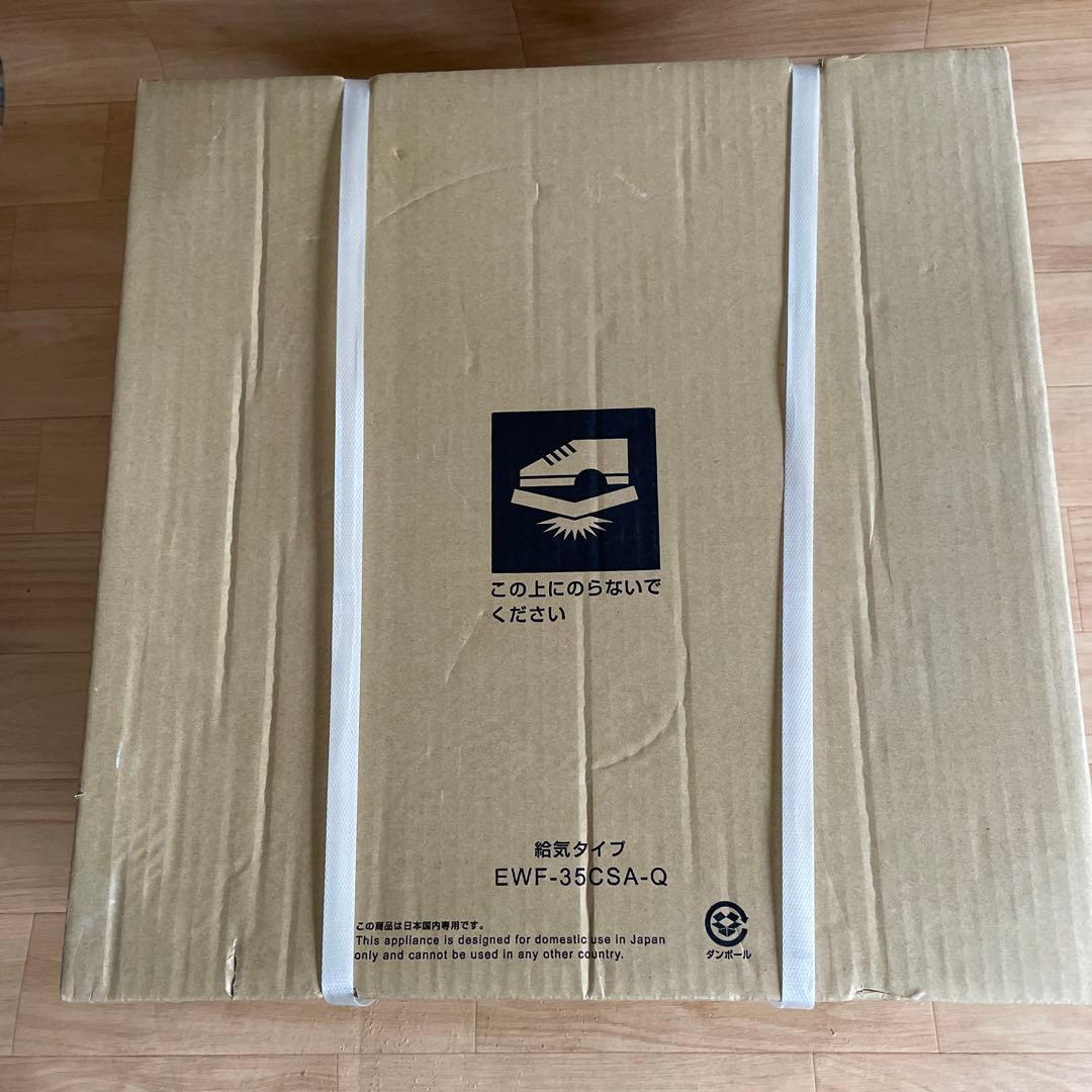 保管品 未開封⭐️産業用送風機 ・有圧換気扇 EWF-35CSA-Q☆給気タイプ