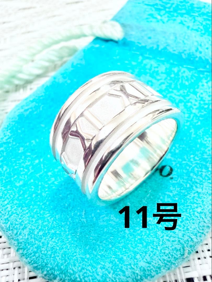 ティファニー　アトラス　ワイド　指輪　リング　11号　研磨仕上げ済み　925