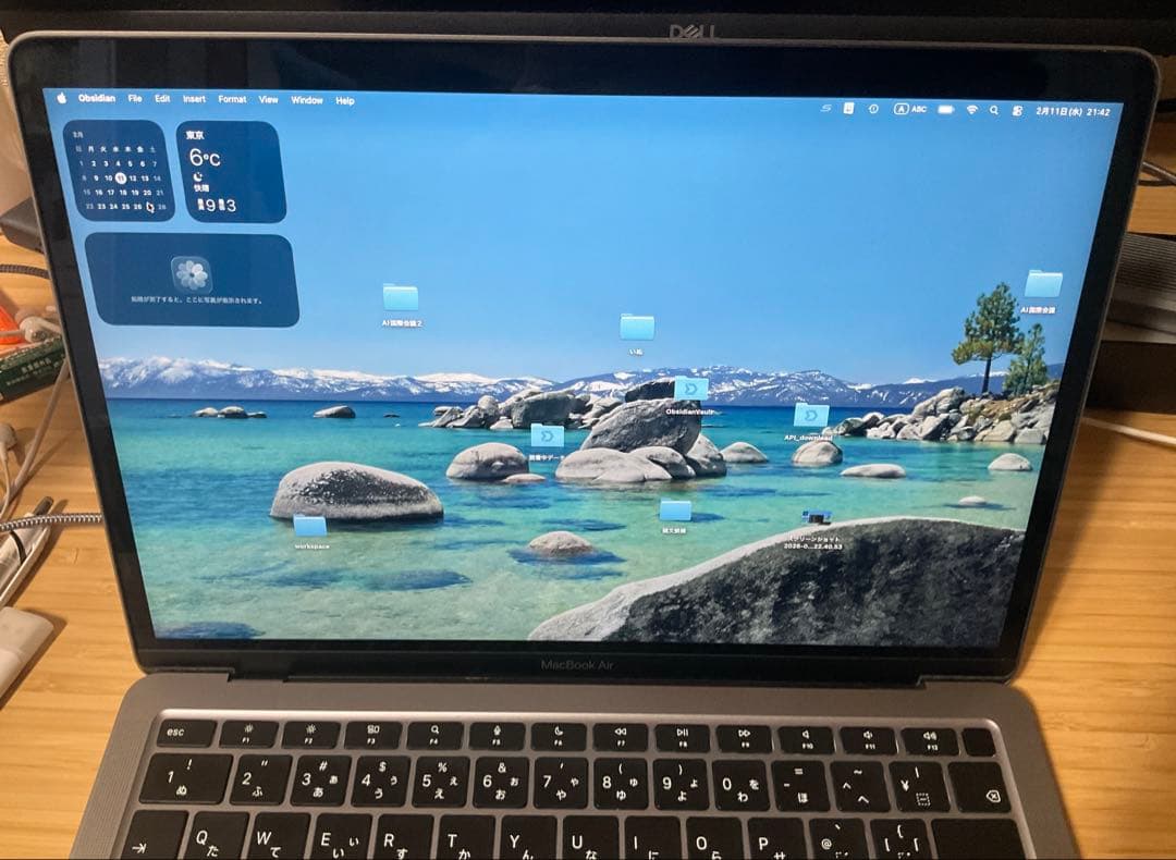 APPLE MacBook Air M1チップ