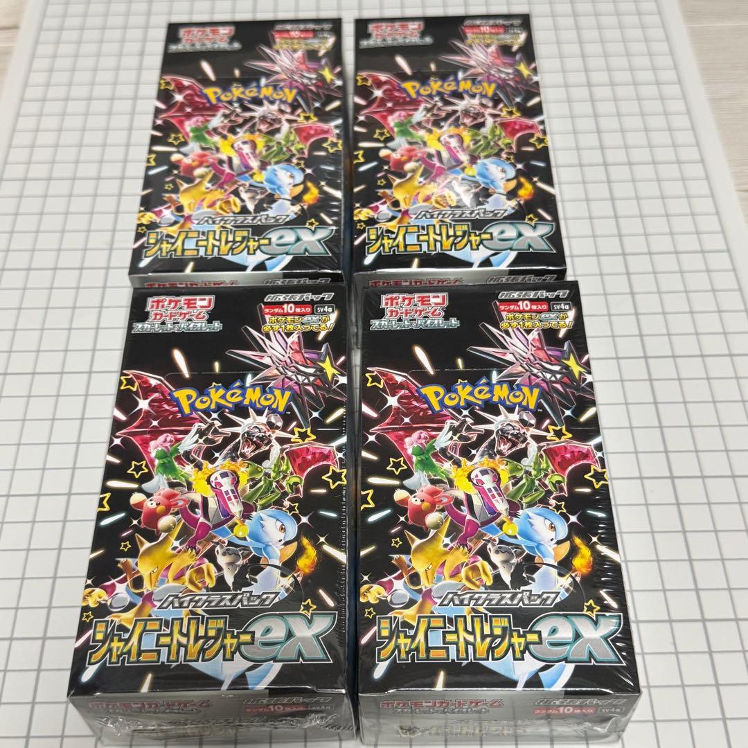 シャイニートレジャーex シュリンク付き BOX 4箱