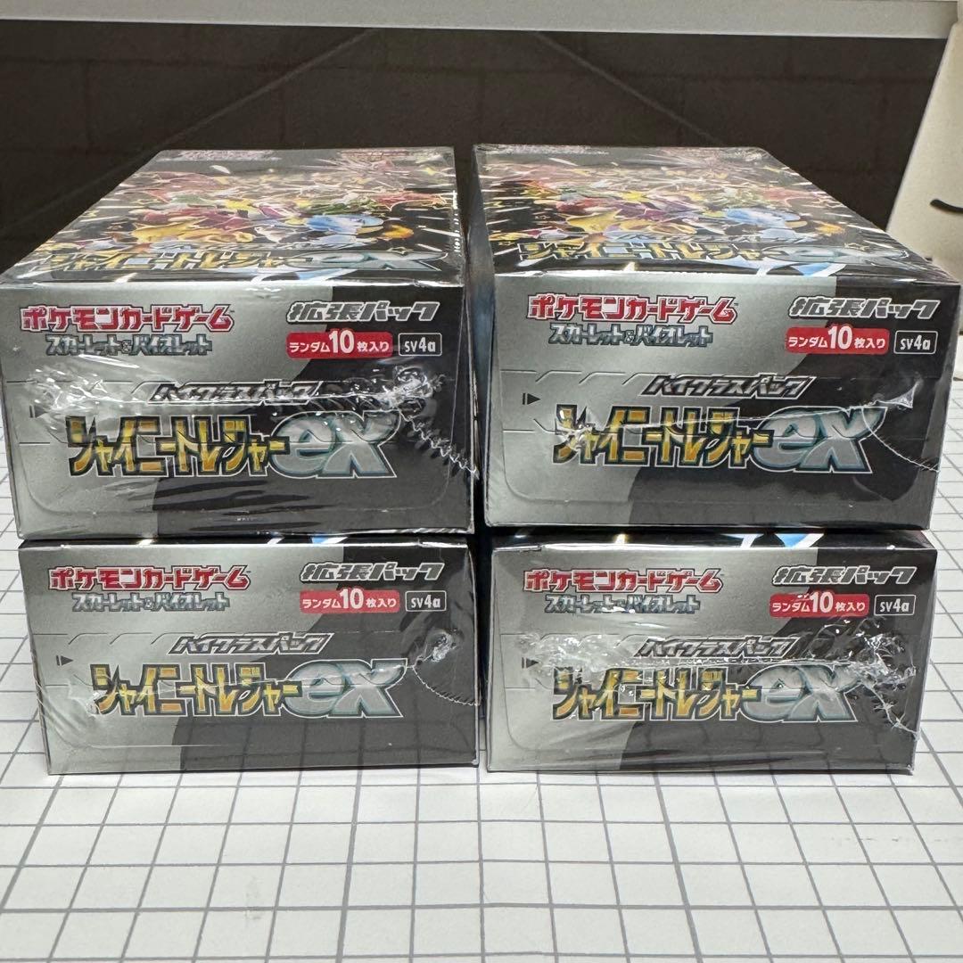 シャイニートレジャーex シュリンク付き BOX 4箱