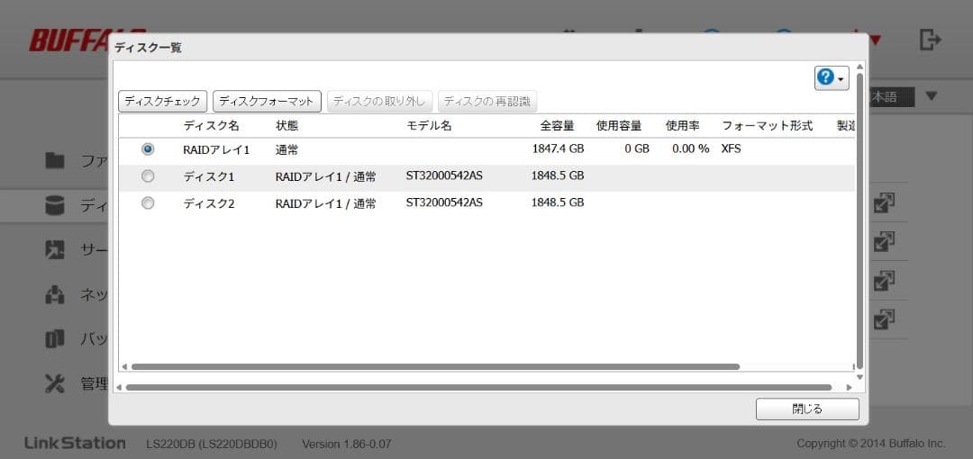★【HDD使用僅か】BUFFALO 4TB NAS LS220DN0402B相当