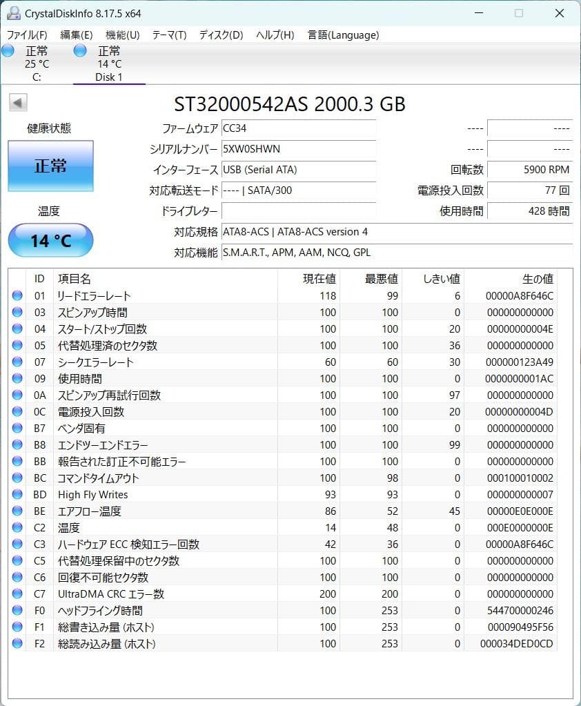 ★【HDD使用僅か】BUFFALO 4TB NAS LS220DN0402B相当