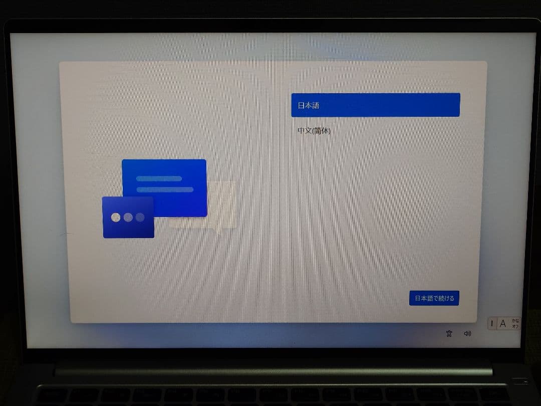 Windowsノート本体 Mouse DAIV 4P Core i7 16GB 512GB