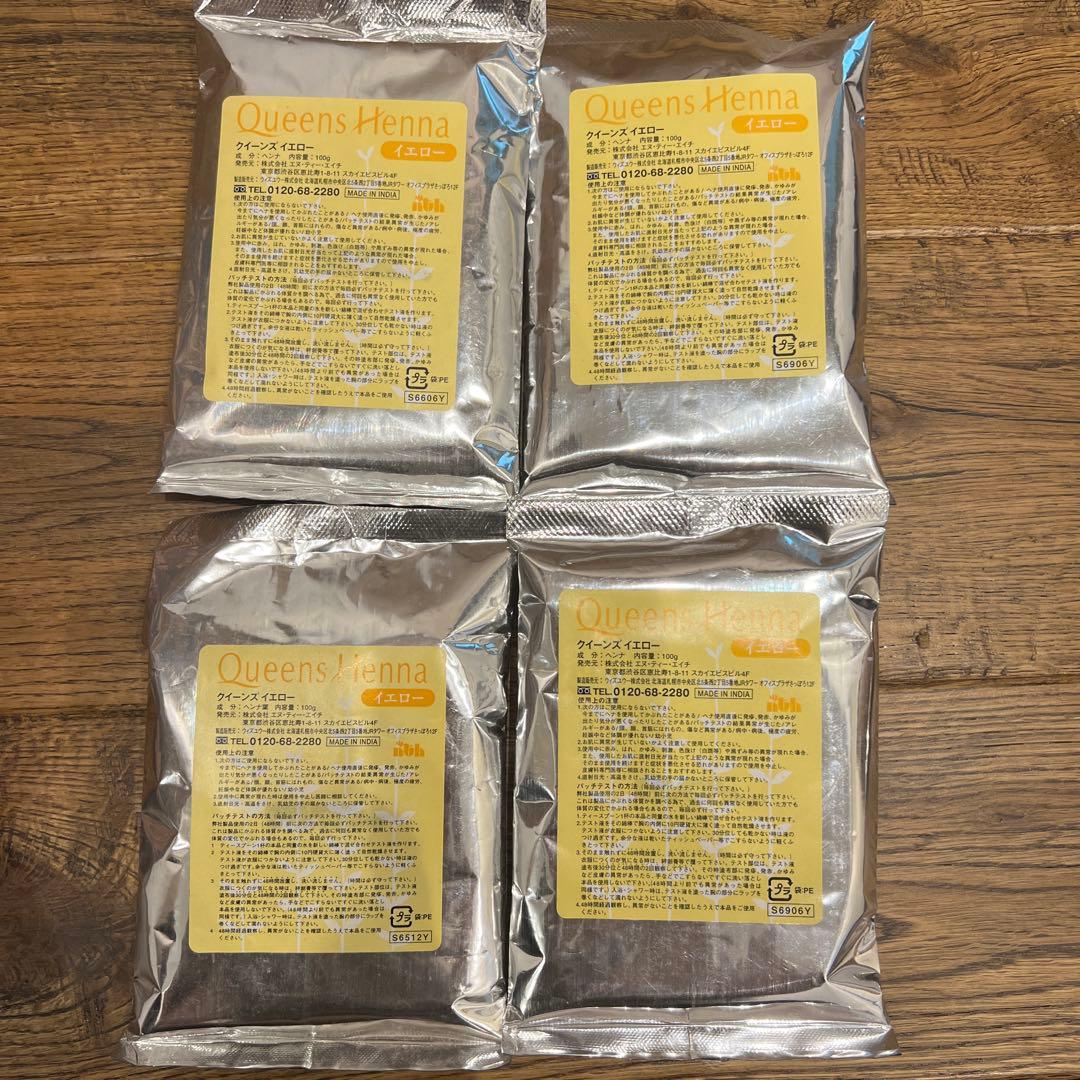 Queens Henna ヘナカラー 4パックセット