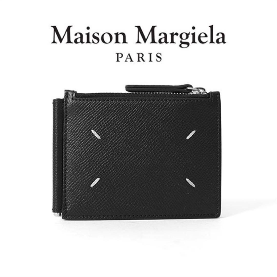 Maison Margiela メゾンマルジェラ　グレインレザーマネークリップ