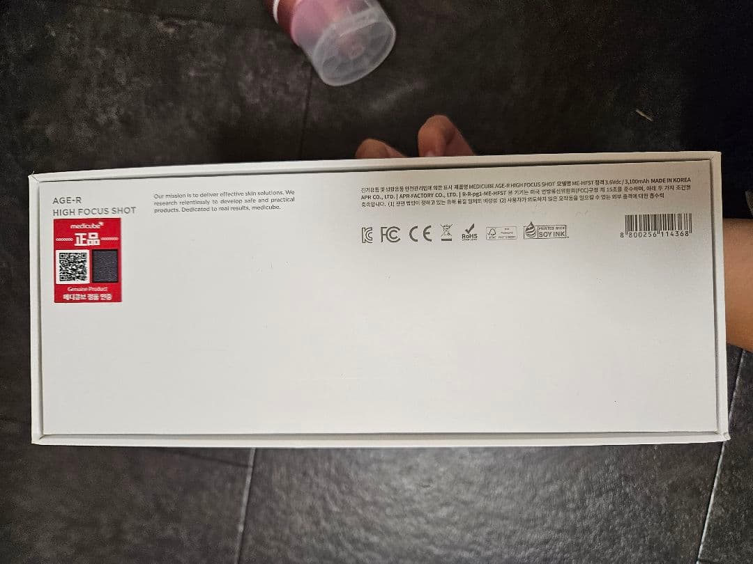 medicube ハイフォーカスショット 美顔器