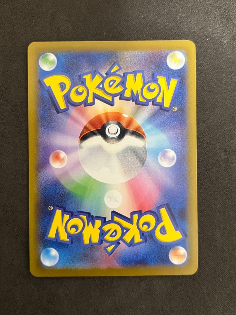 インフェルノX　メガリザードンX ex SAR