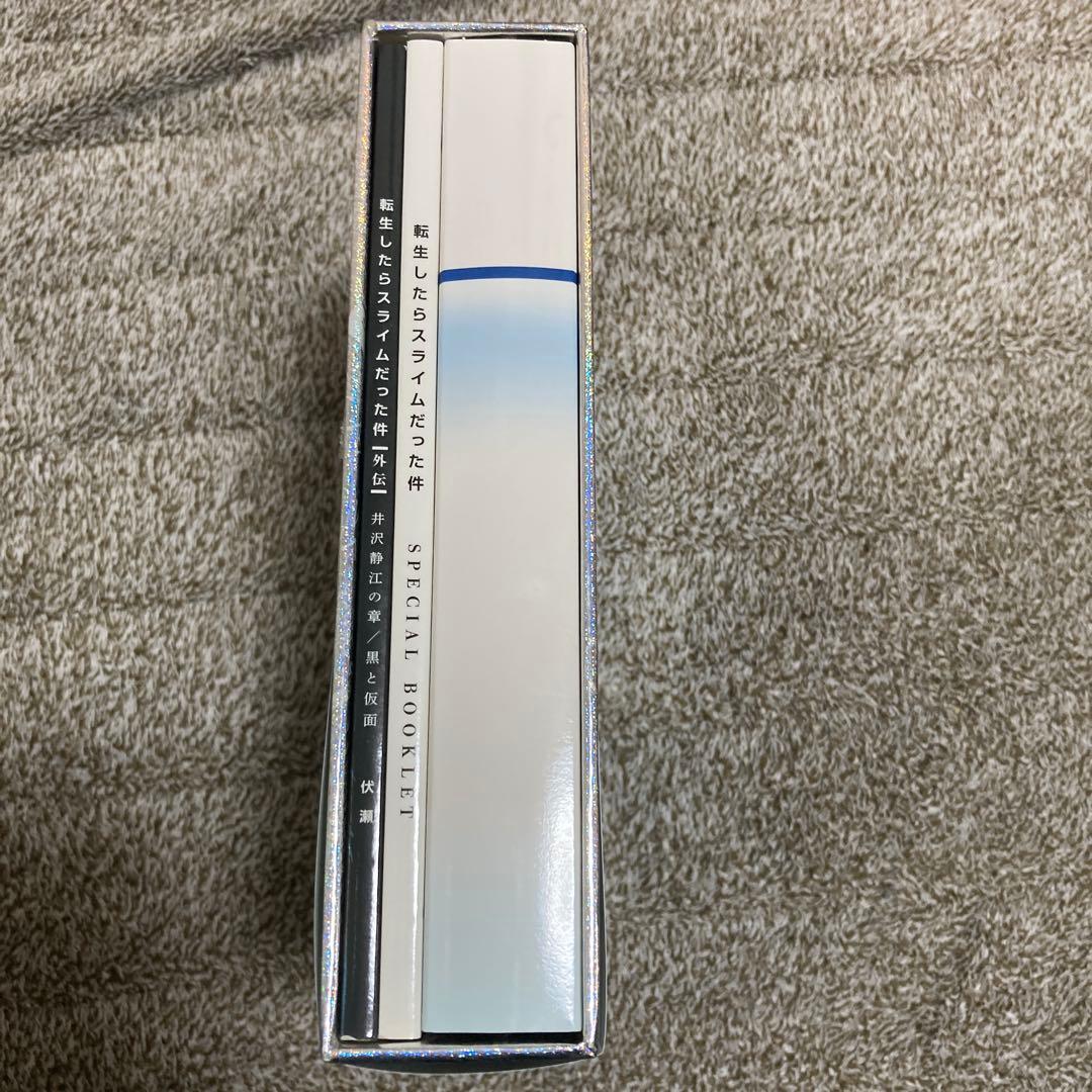 転生したらスライムだった件 第1期 Blu-ray BOX