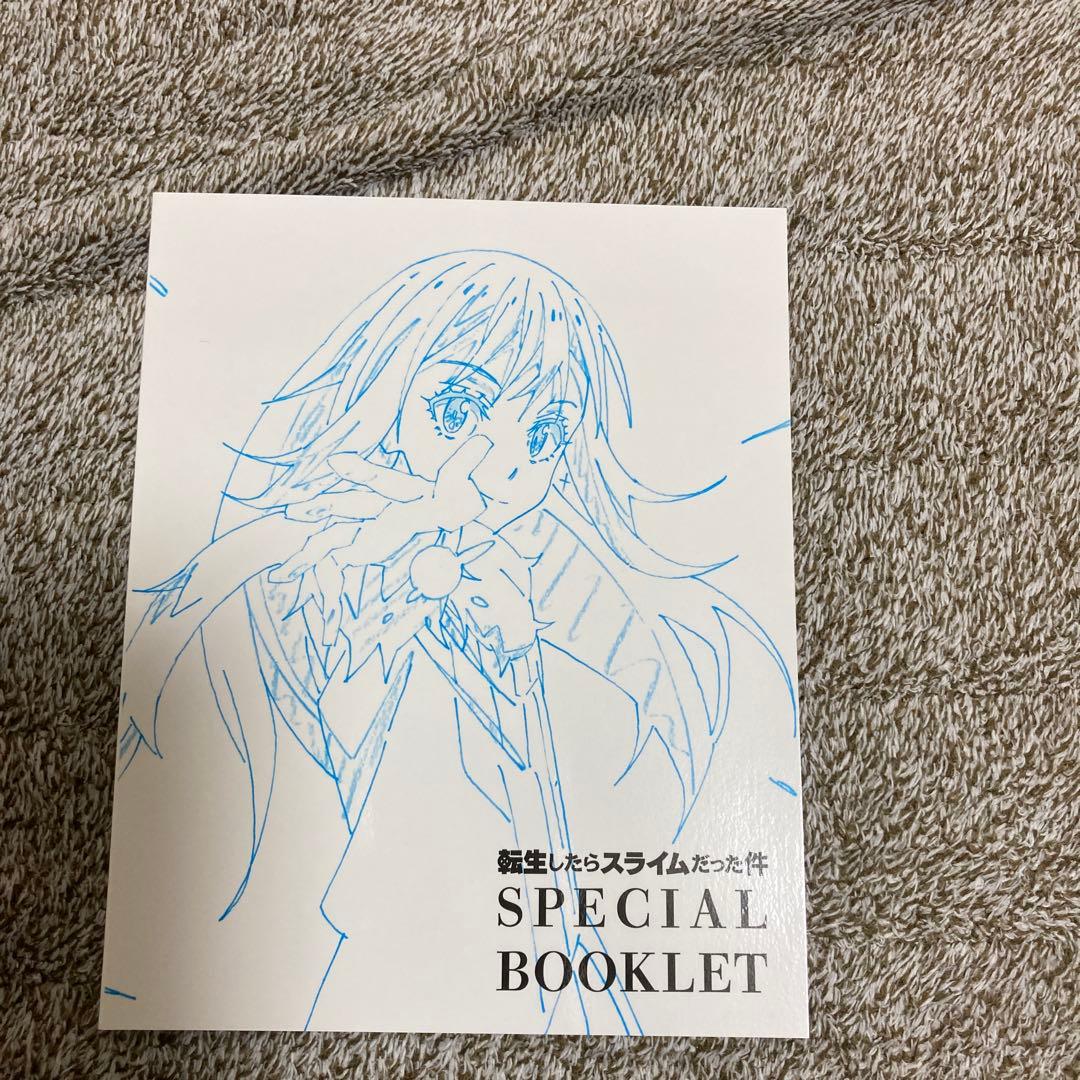 転生したらスライムだった件 第1期 Blu-ray BOX