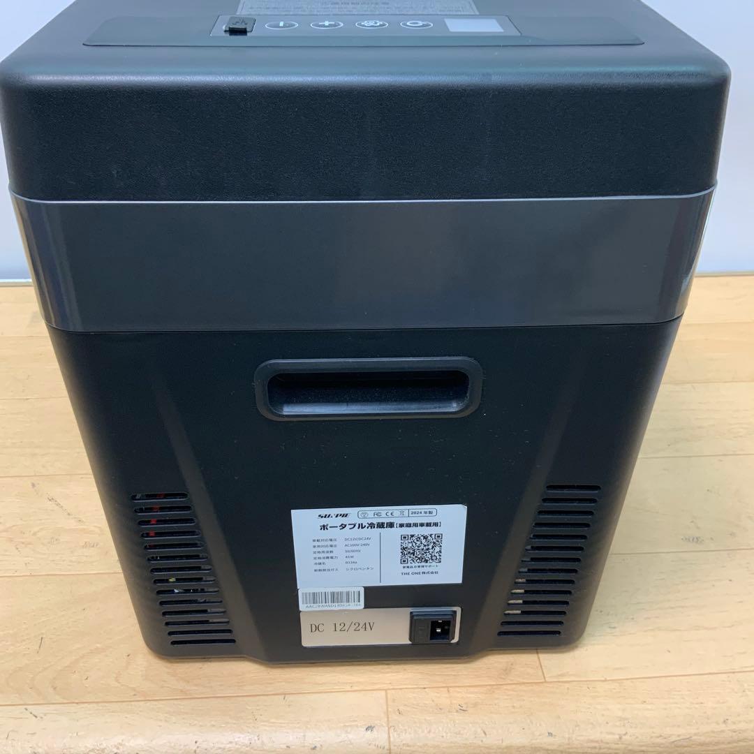 車載対応　ポータブル冷蔵冷凍庫　30L