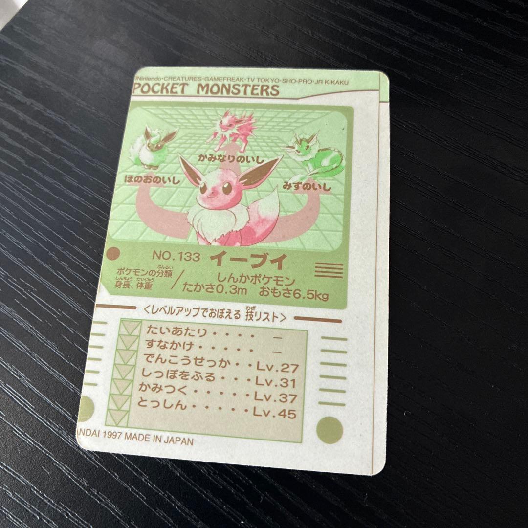 美品‼️イーブイ　ブースター　サンダーズ　シールダス　裏面エラー印刷‼️