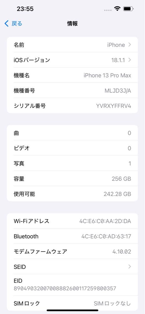 iPhone 13 promax本体 256GB シエラブルー