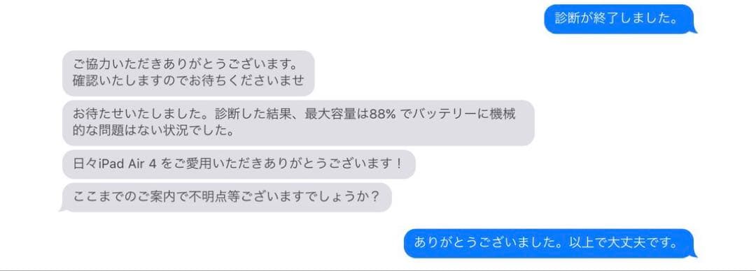 Apple iPad Air 第4世代64GB、Appleペンシル他