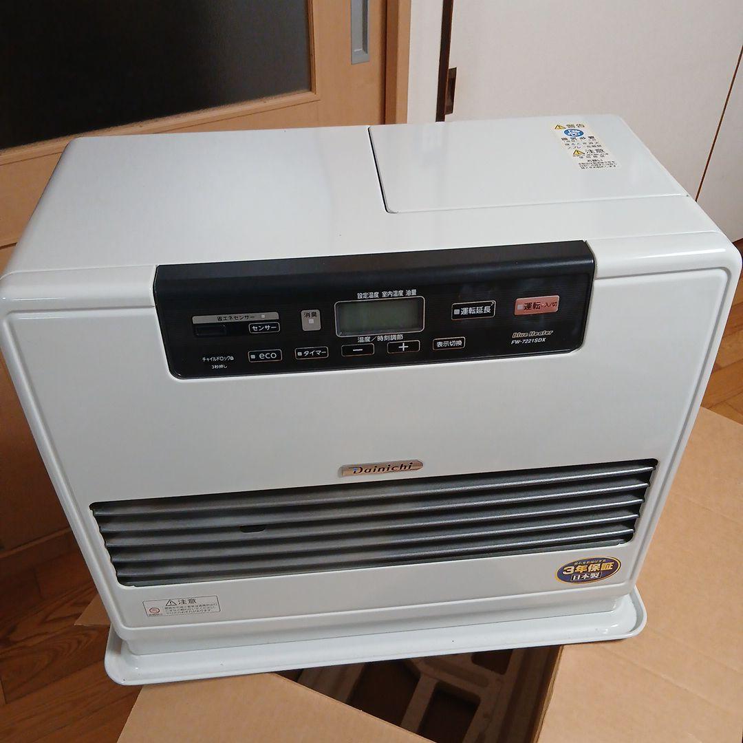 21年製ブルーヒーター FW-7221SDX 石油ファンヒーター