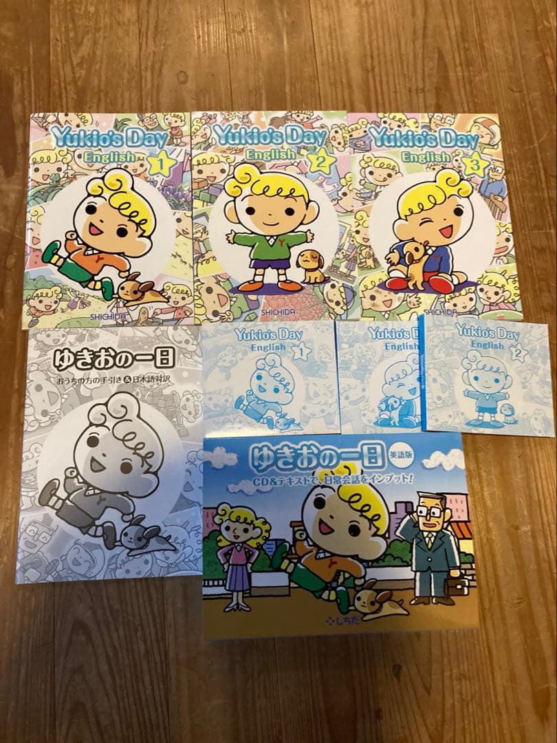 さわこの1日&ゆきおの1日　七田　しちだ　CD