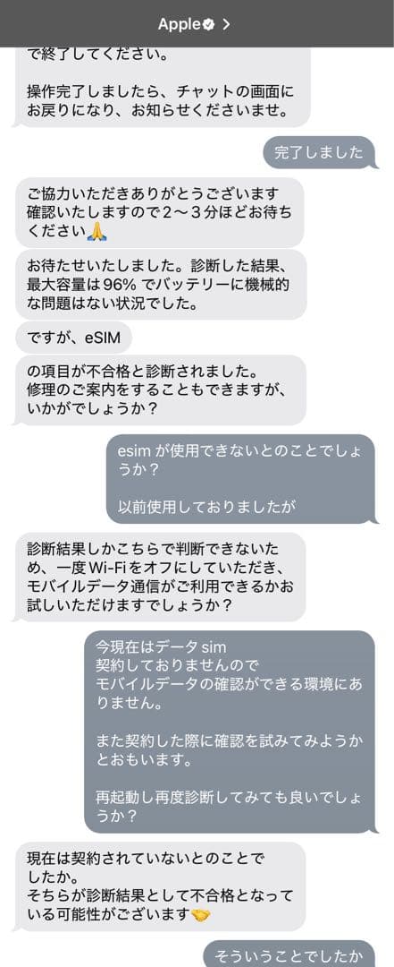 iPad mini 第6世代 Cellular Apple Pencil付き