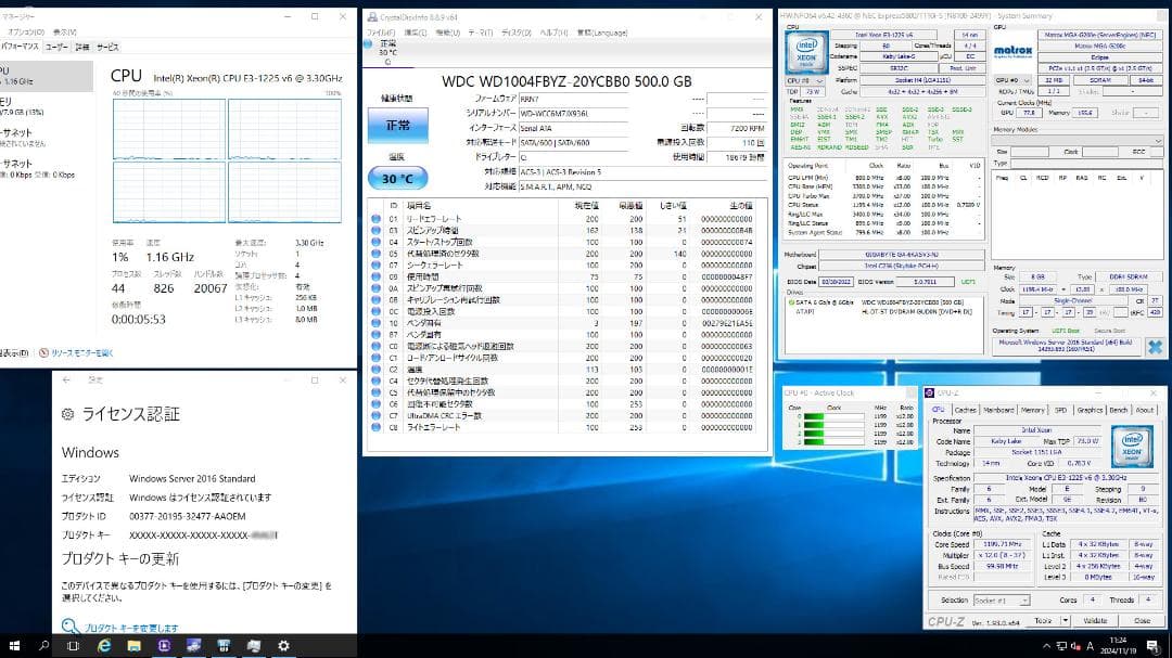 follifoliさん専用 NEC 省スペースタワー型サーバー