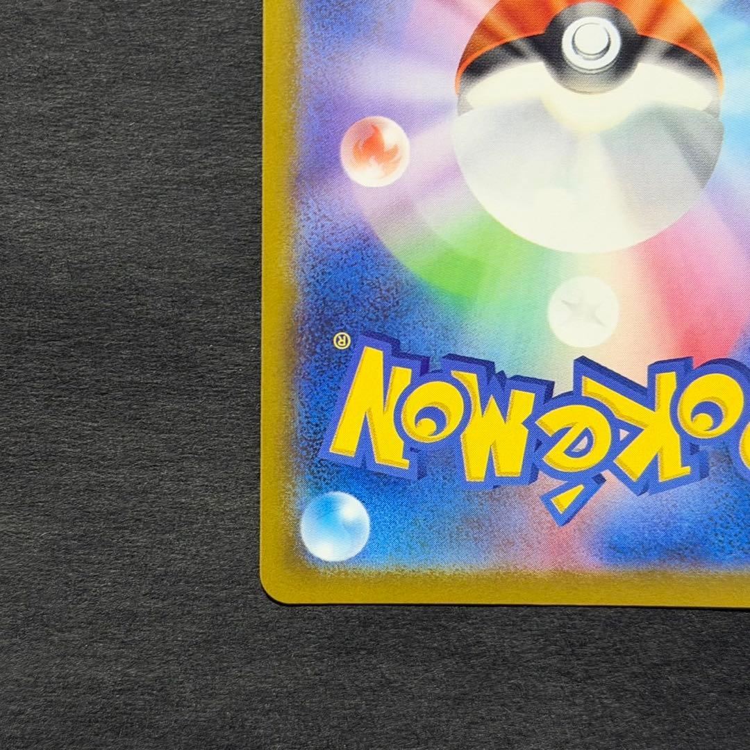 ポケモンカード ロケット団のミュウツーex プロモ