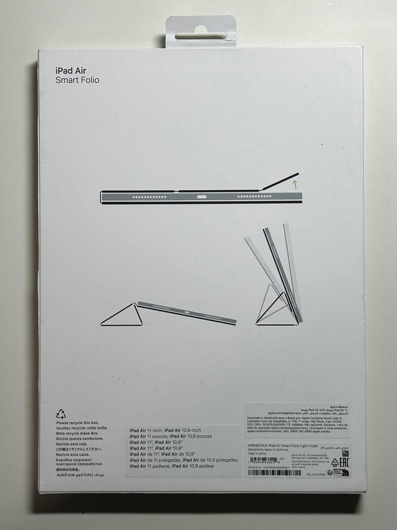 【新品】11インチ iPad Air用スマートフォリオ・ライトバイオレット①