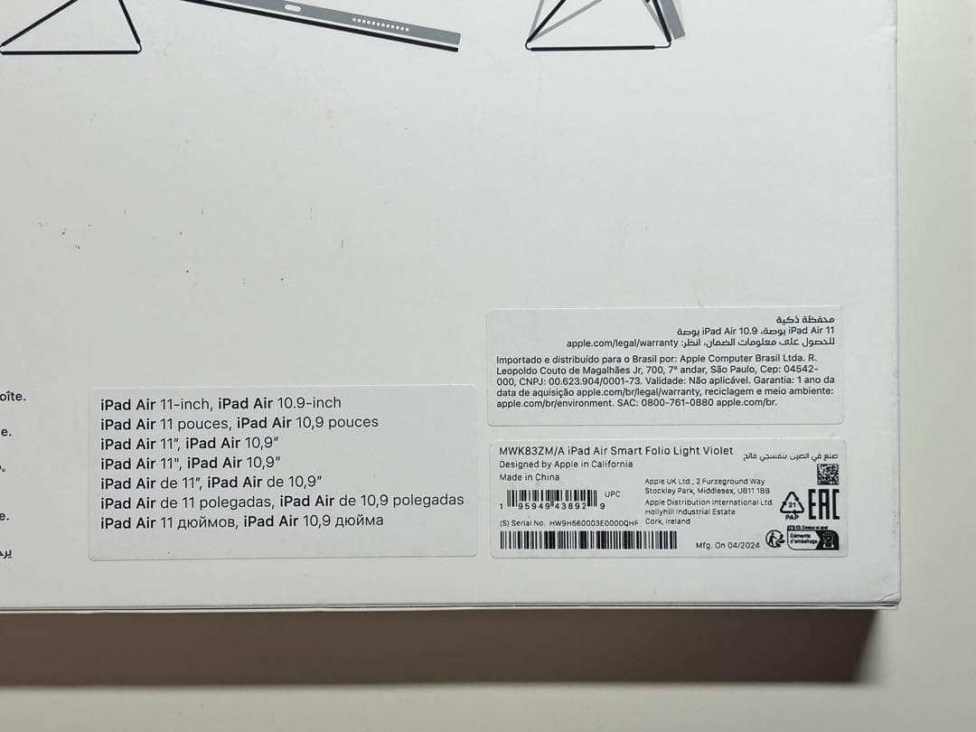 【新品】11インチ iPad Air用スマートフォリオ・ライトバイオレット①