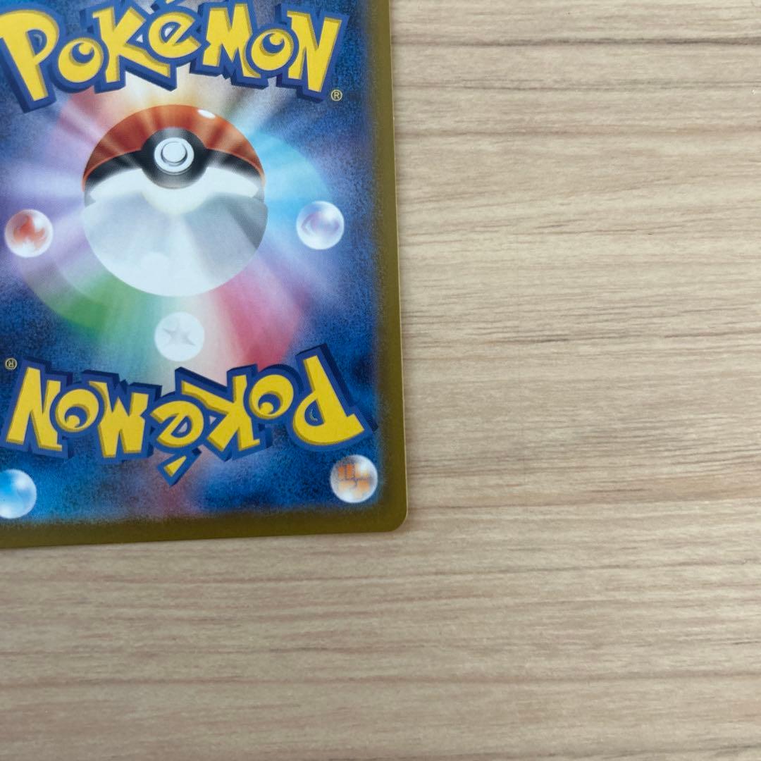 スタートデッキカード一式　095/100 カラスバ　ボスの指令