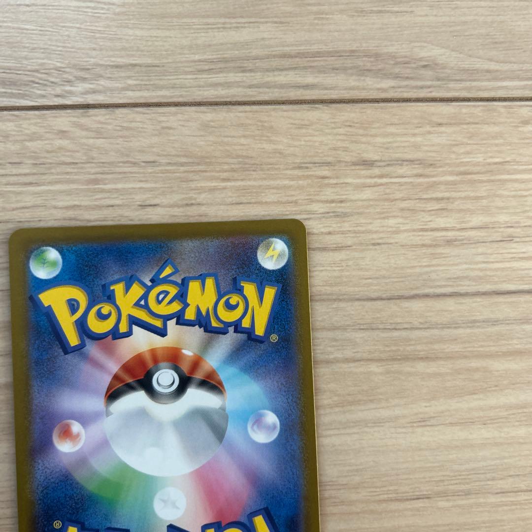 スタートデッキカード一式　095/100 カラスバ　ボスの指令