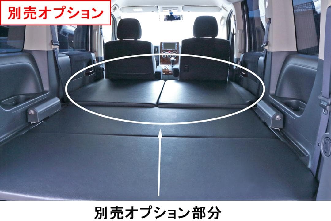 デリカ D5 当店ベッドキット用　フルフラットパネル　別売オプションの販売